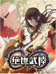 凌晨三点半综艺封面